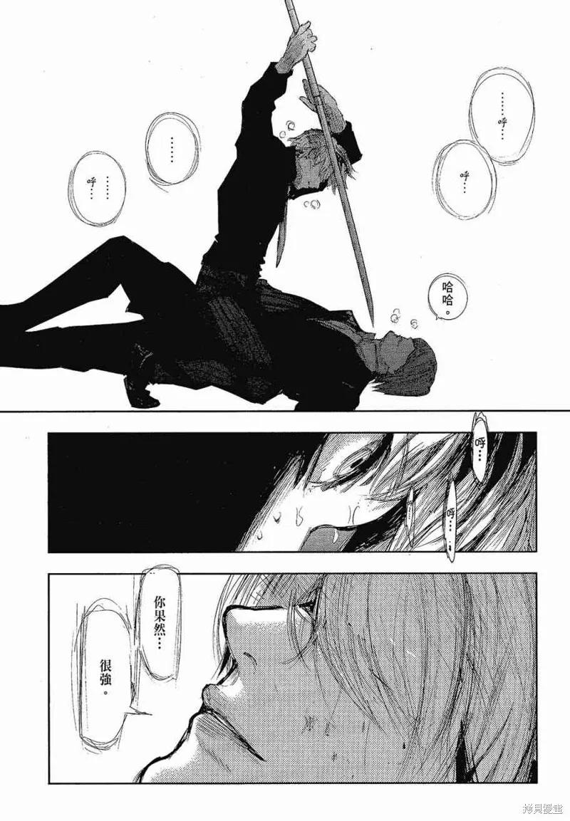 第170页