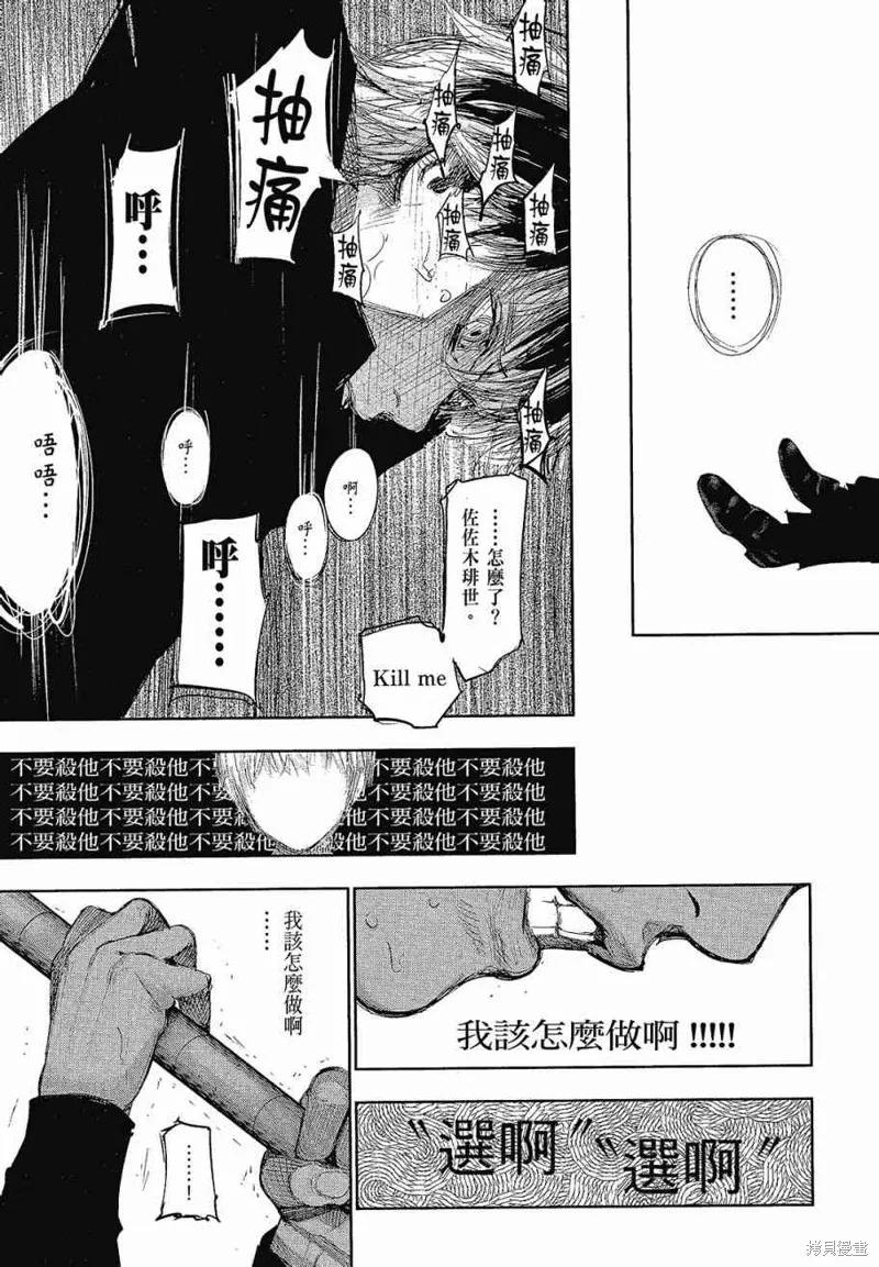 第171页