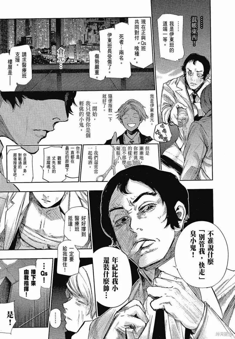 第179页