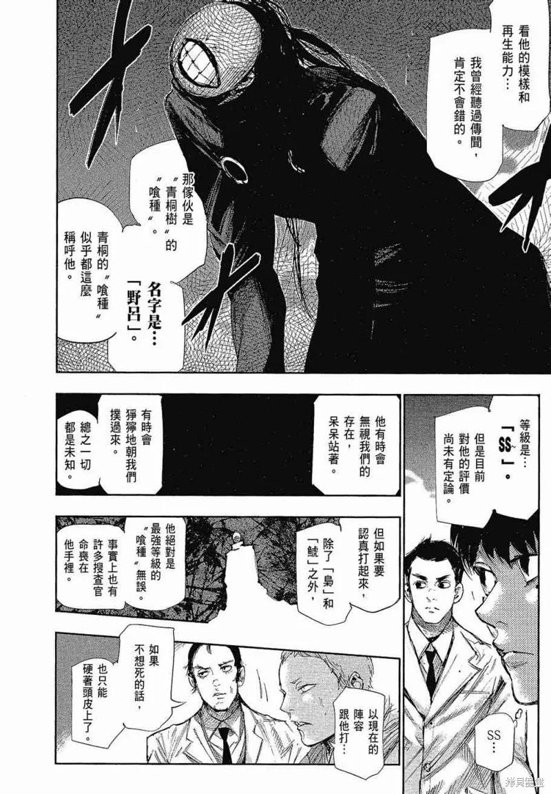 第180页