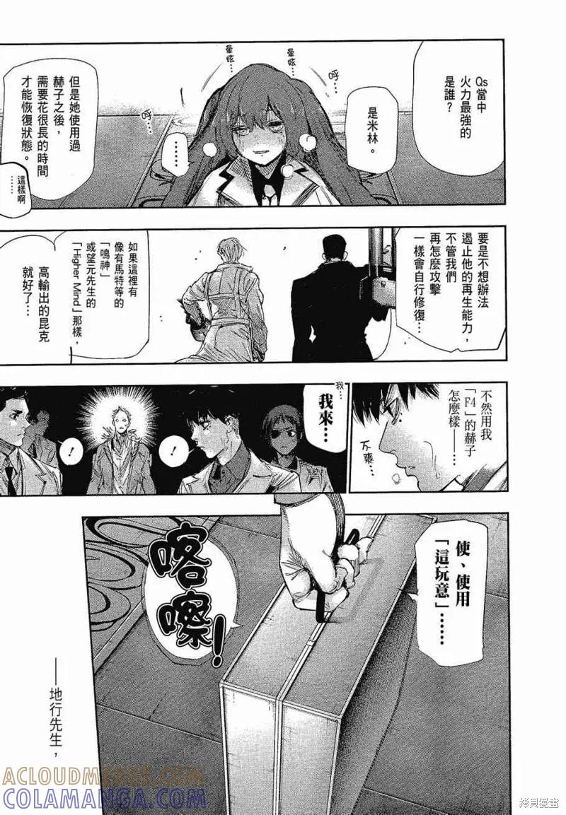 第181页