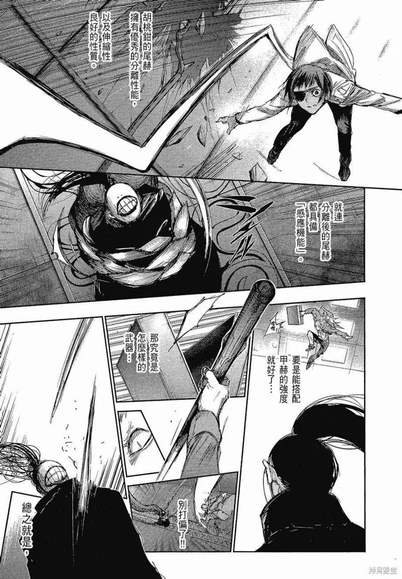 第183页