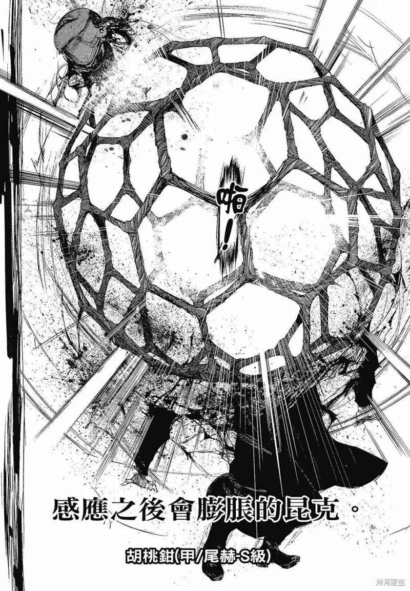第184页