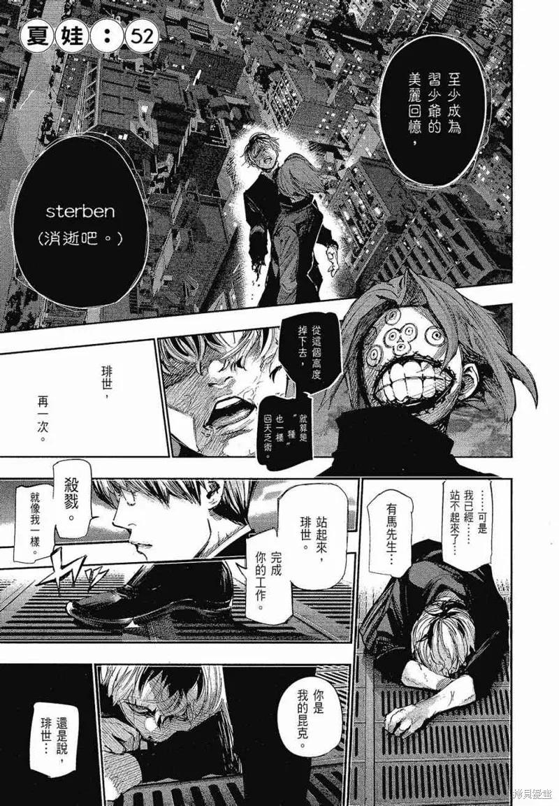 第191页