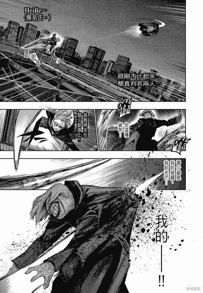 第195页