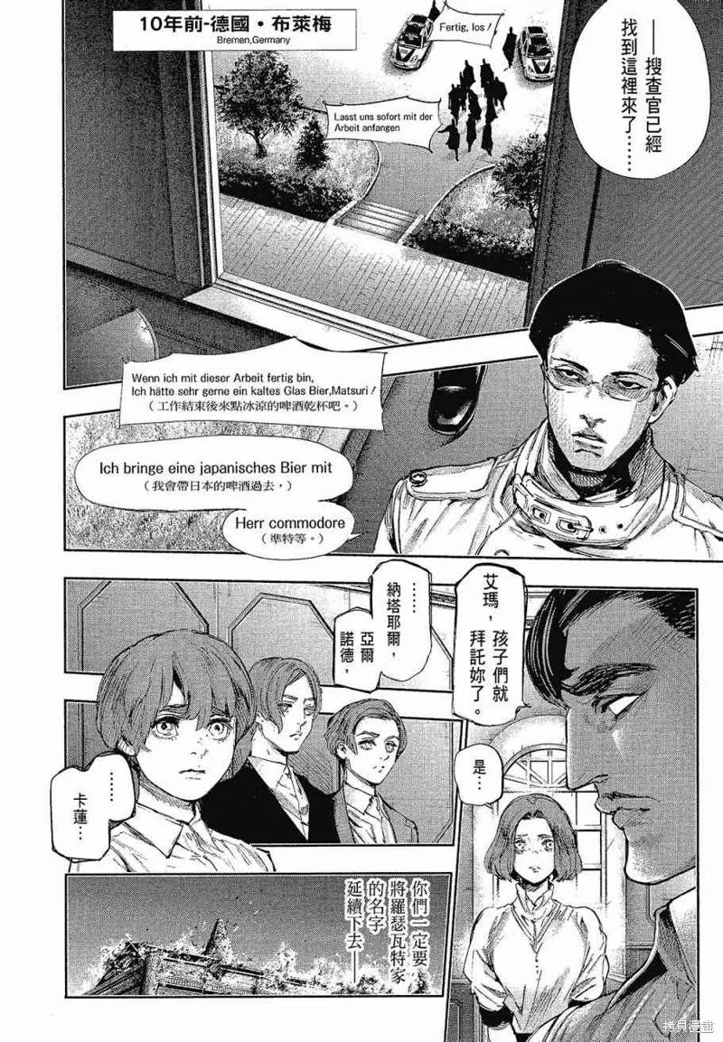 第196页