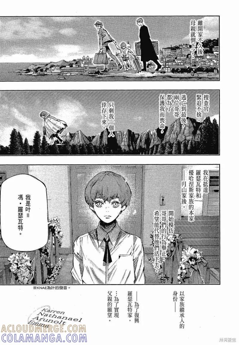 第197页