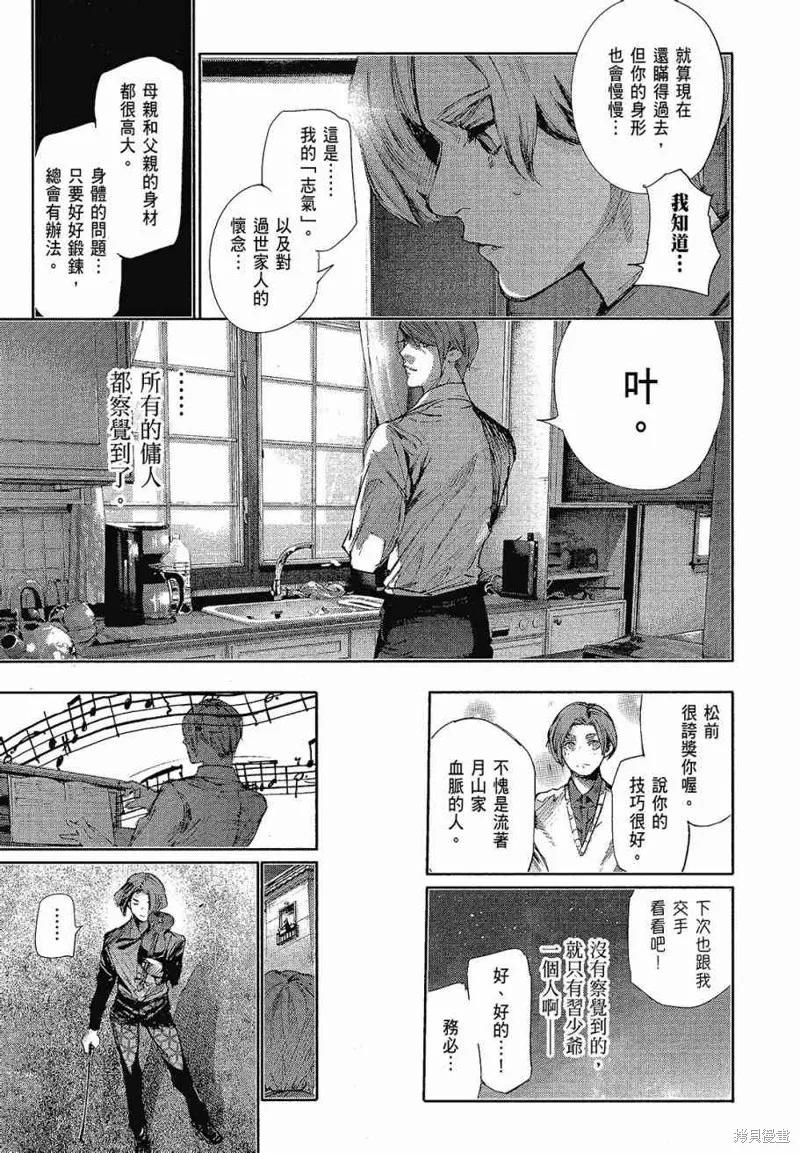 第199页