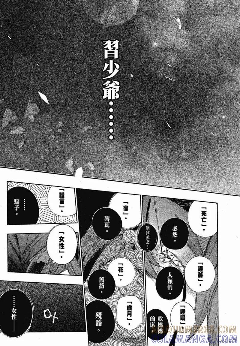 第201页