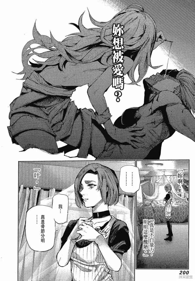 第202页