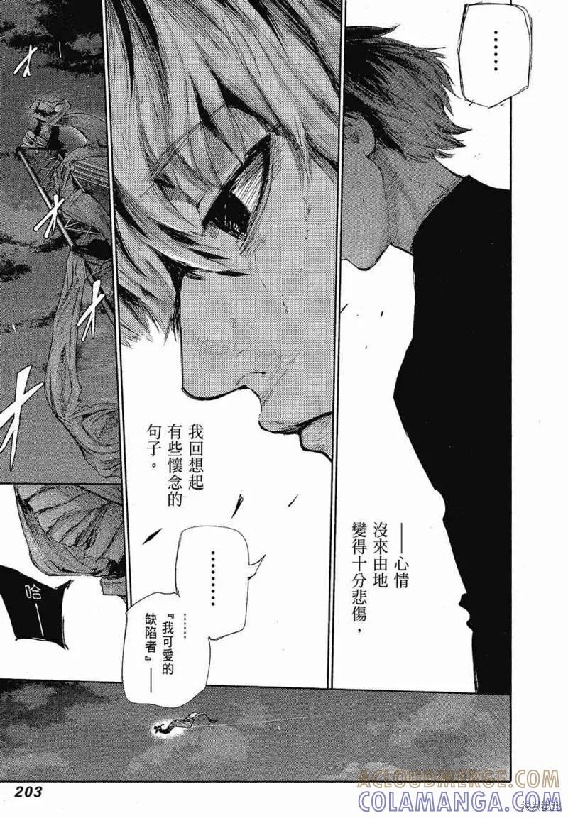 第205页