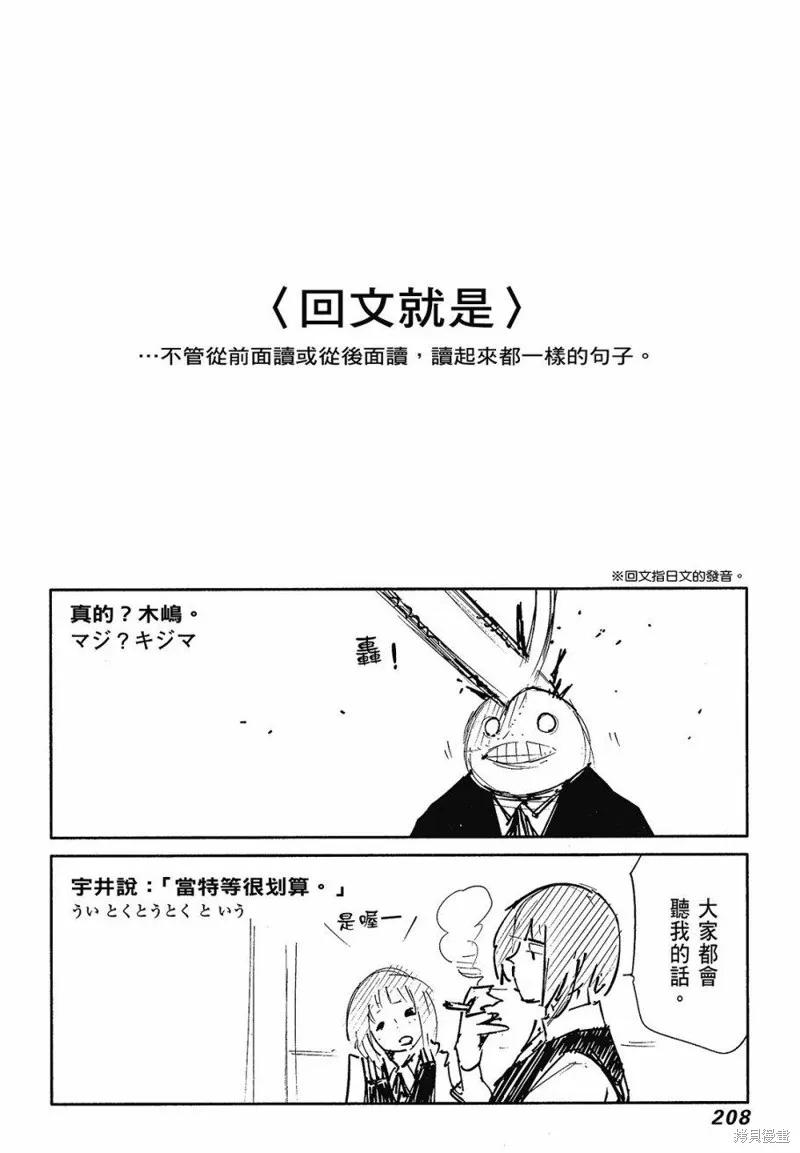 第210页