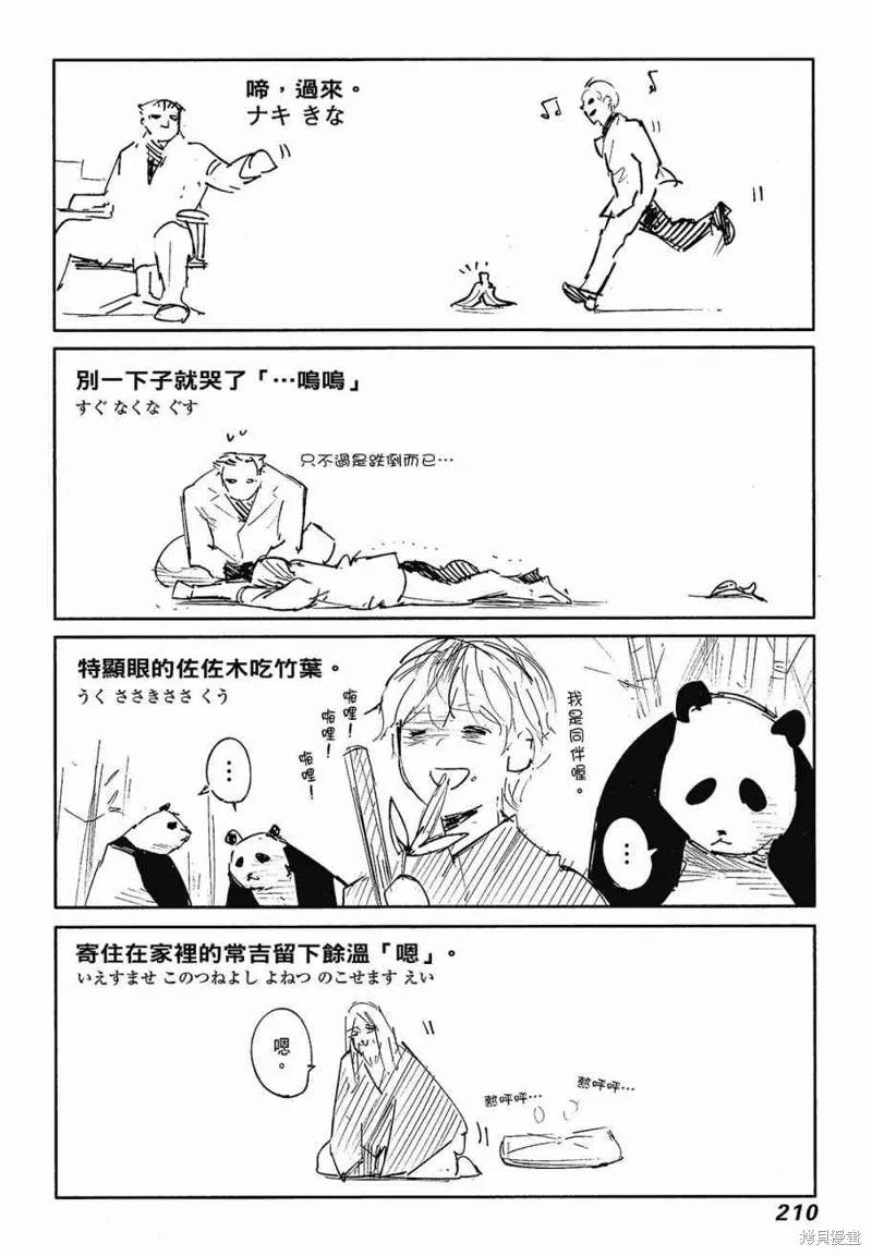 第212页