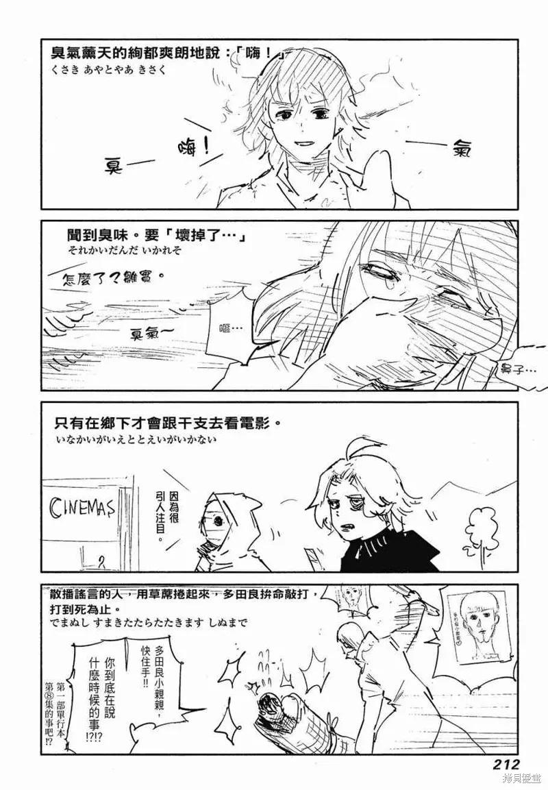 第214页
