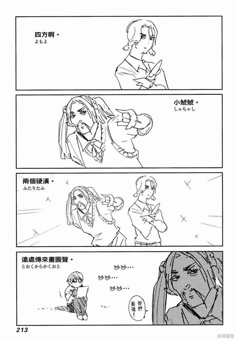 第215页