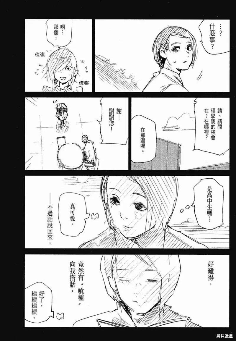 第216页