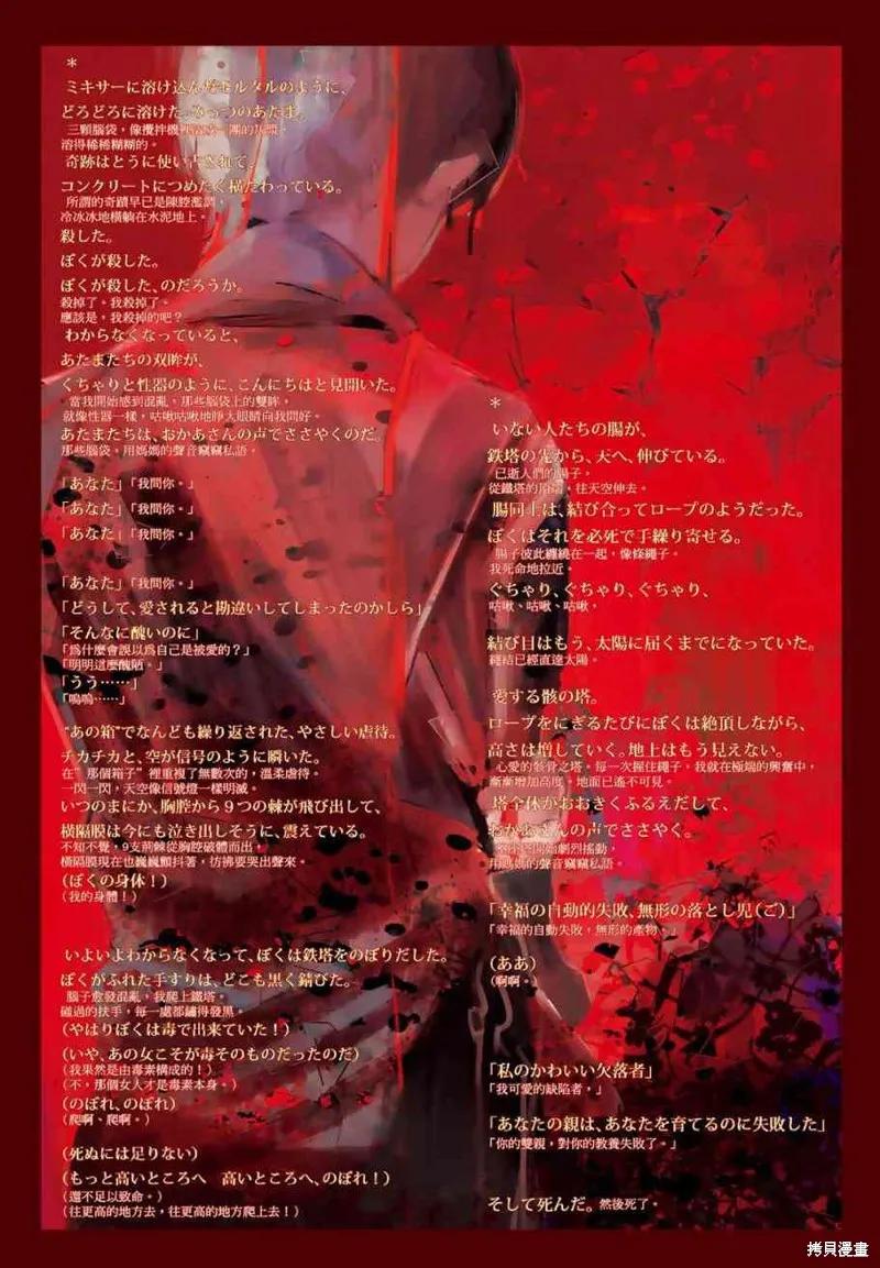 第222页