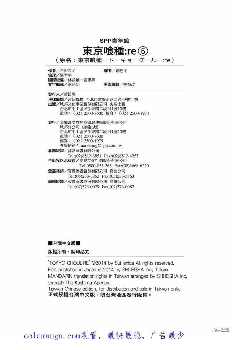 第223页