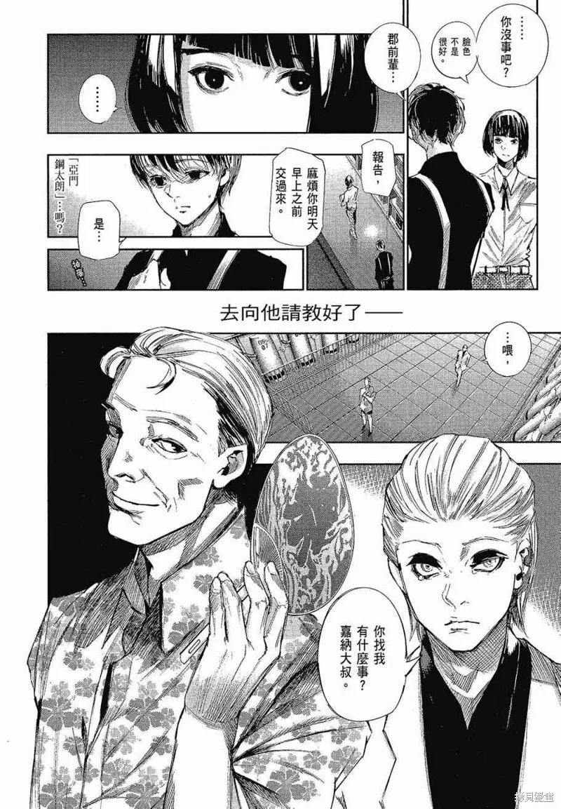 第42页