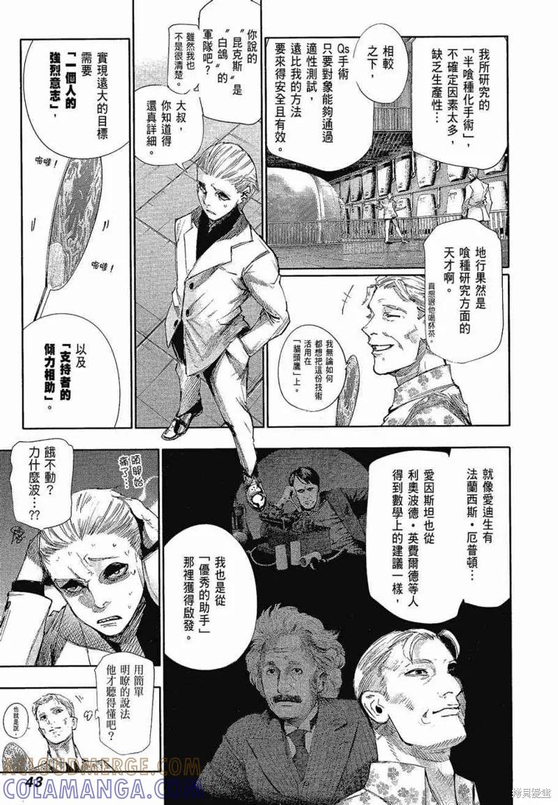 第45页