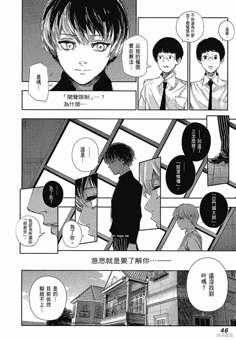 第48页