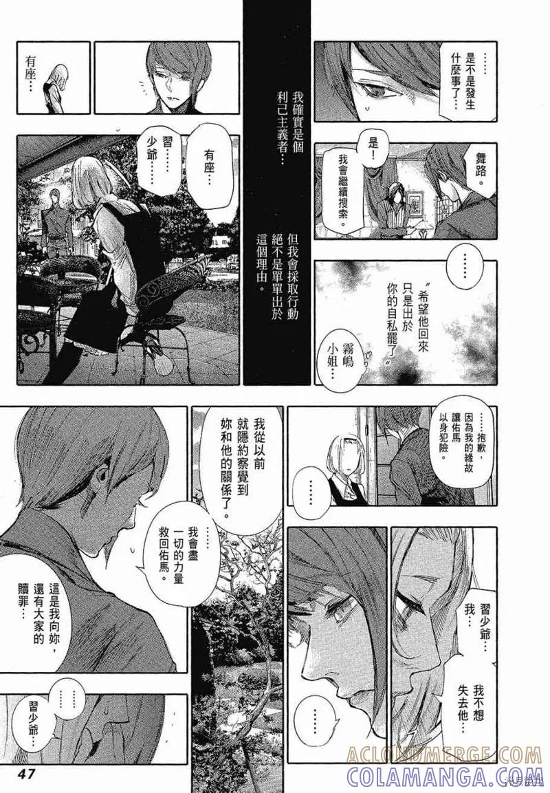 第49页