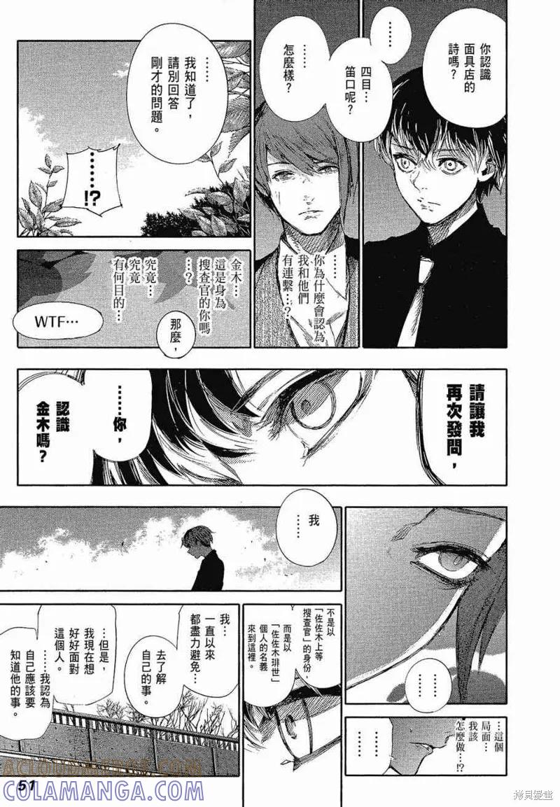 第53页