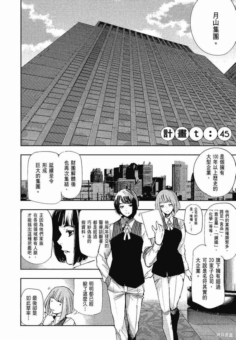 第64页