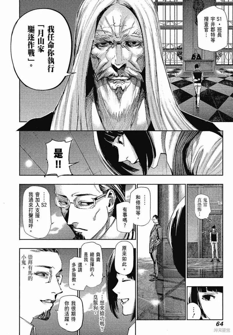 第66页
