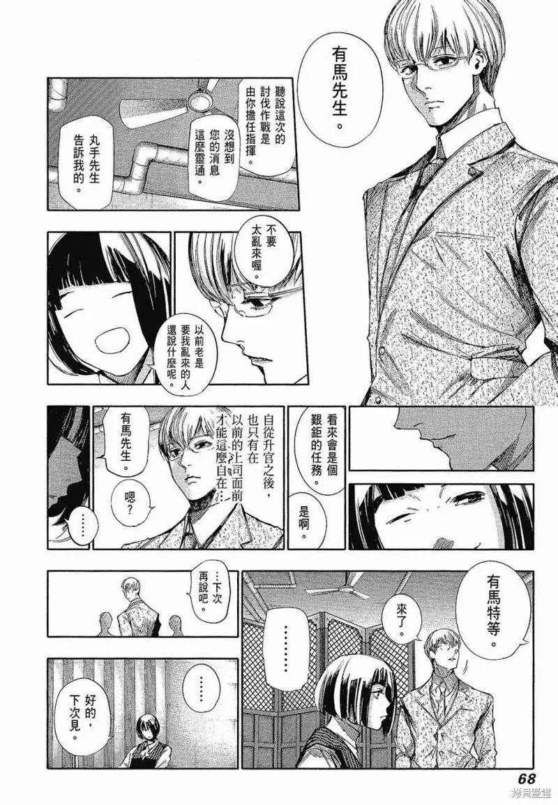 第70页
