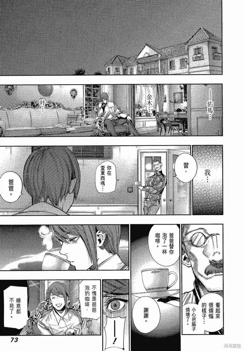 第75页