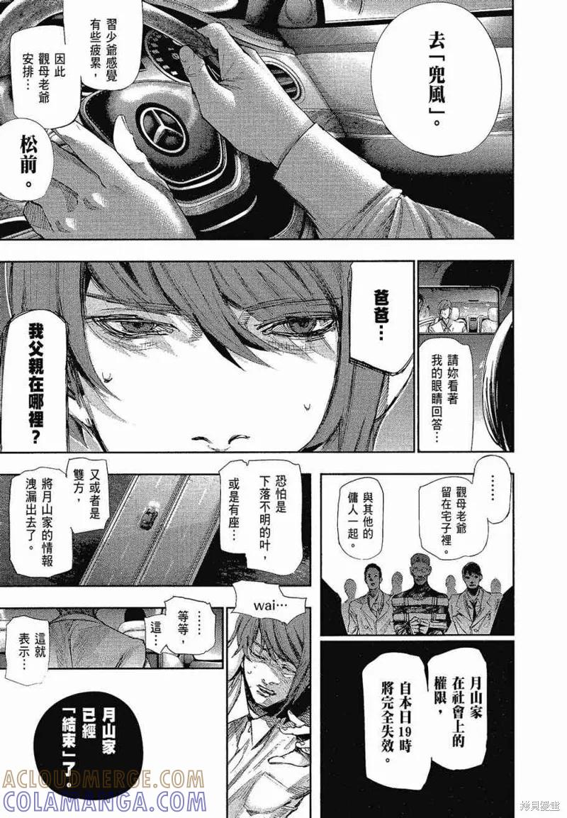 第89页