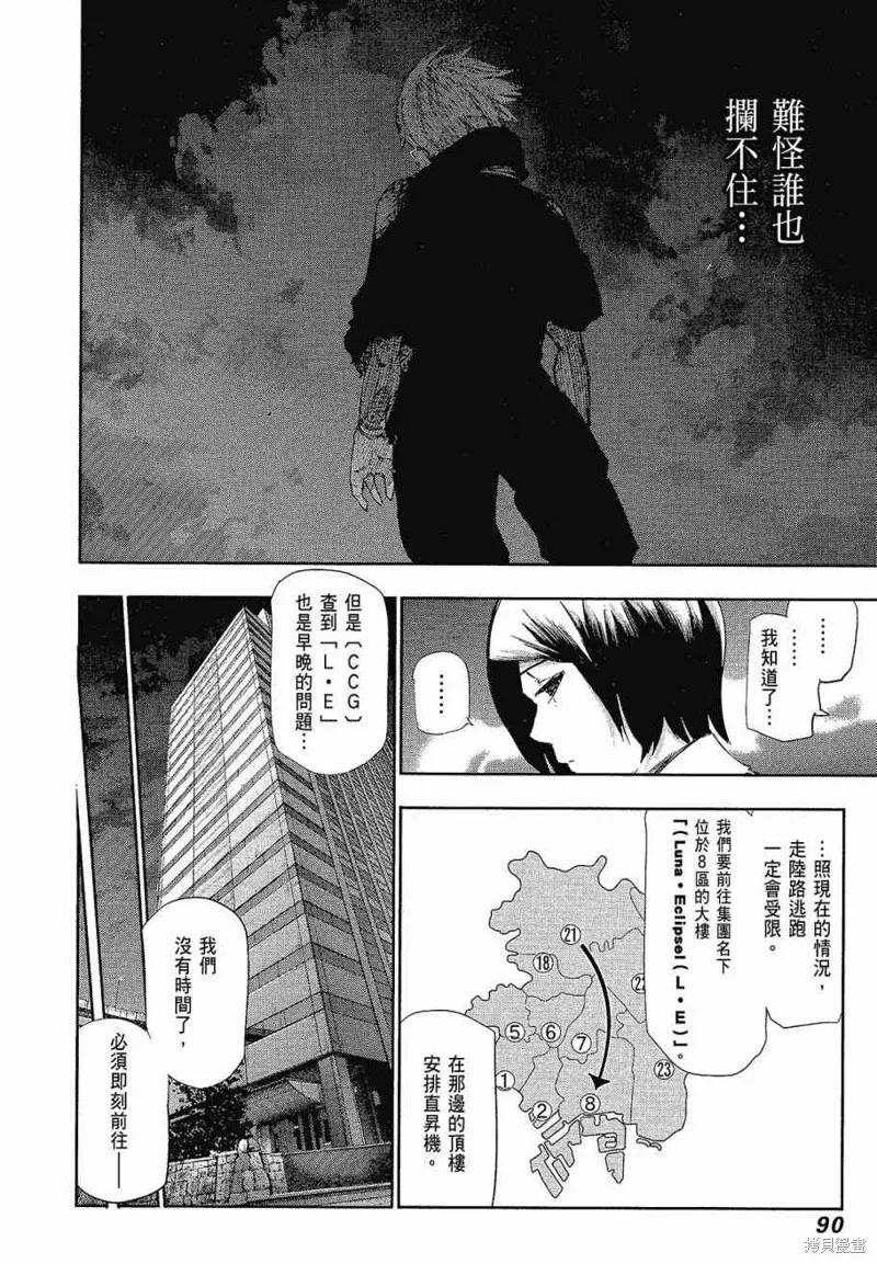 第92页