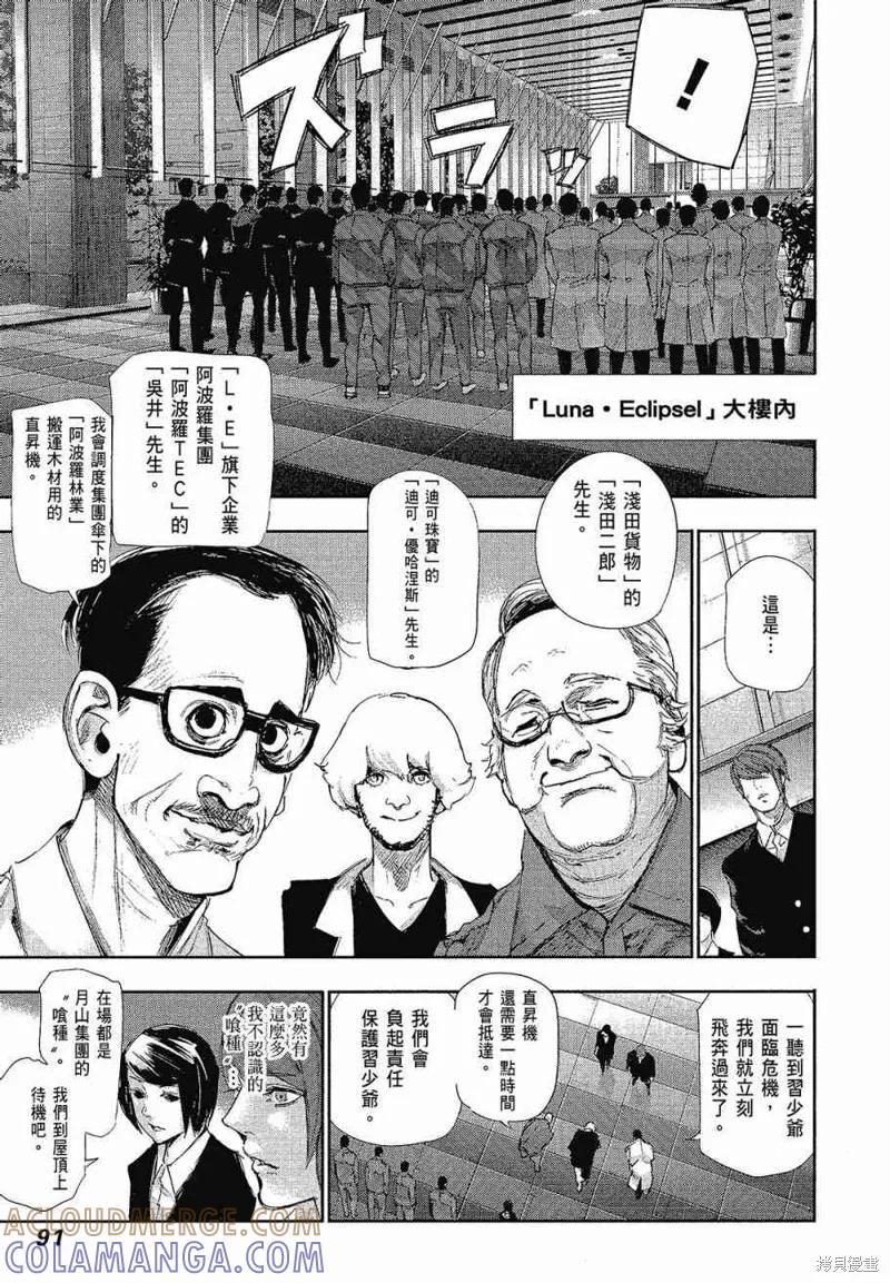 第93页