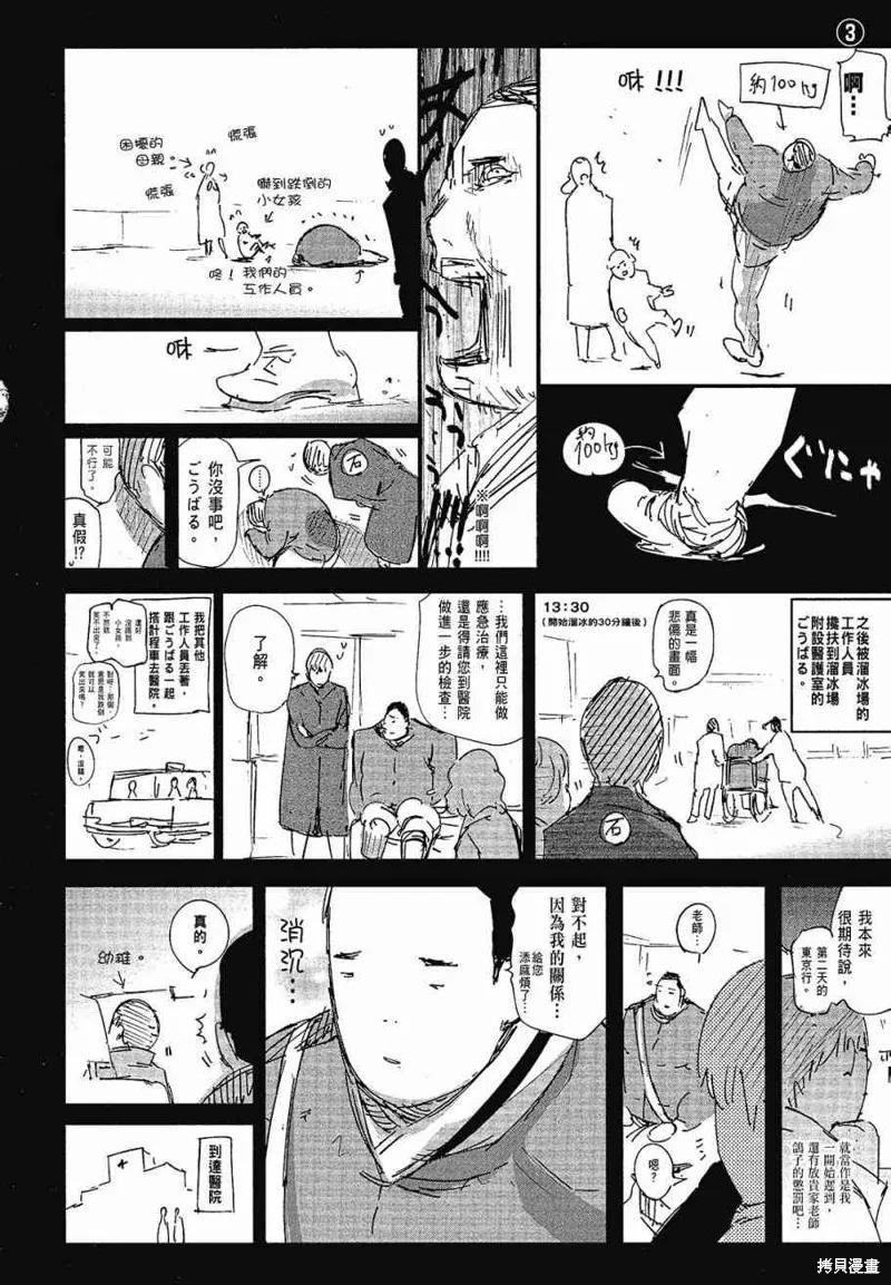 第102页