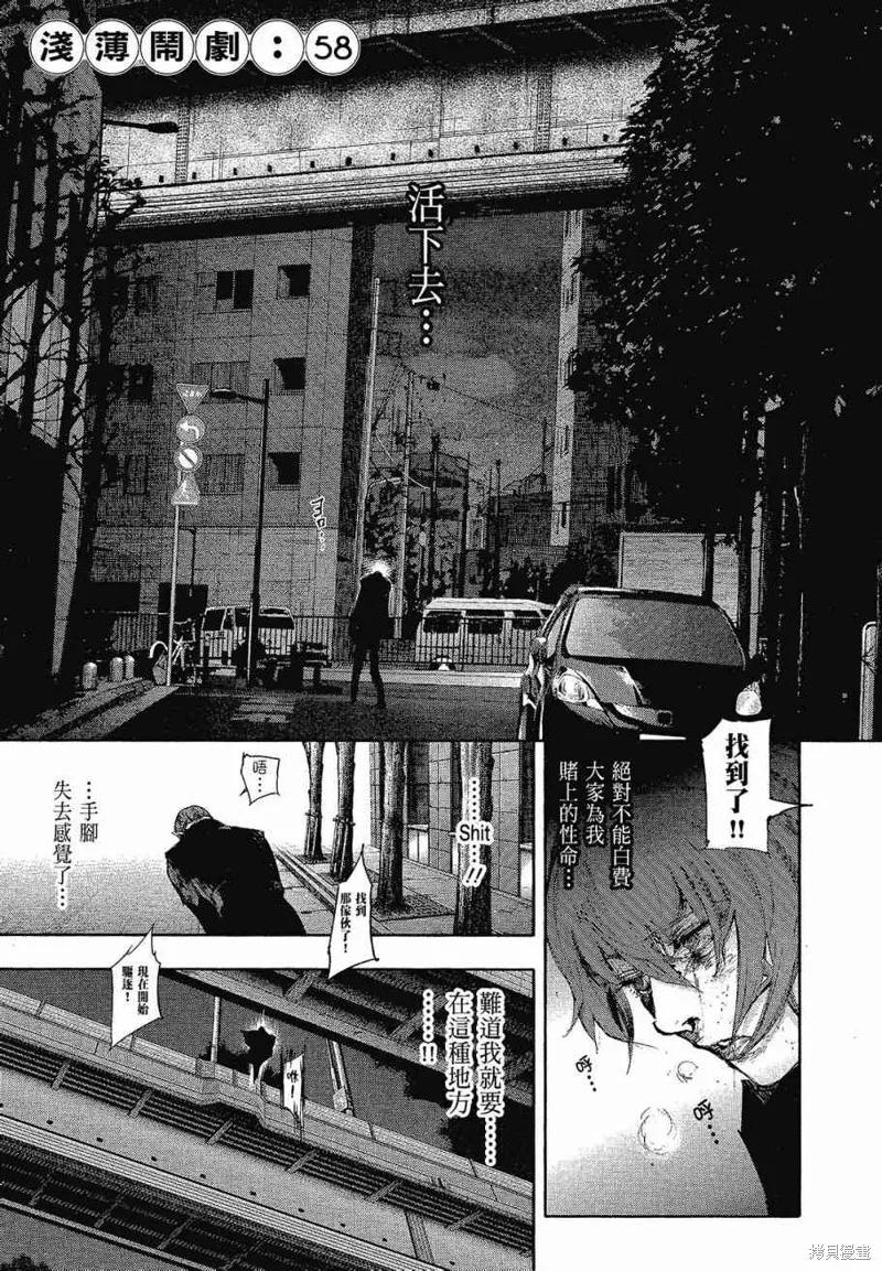 第103页