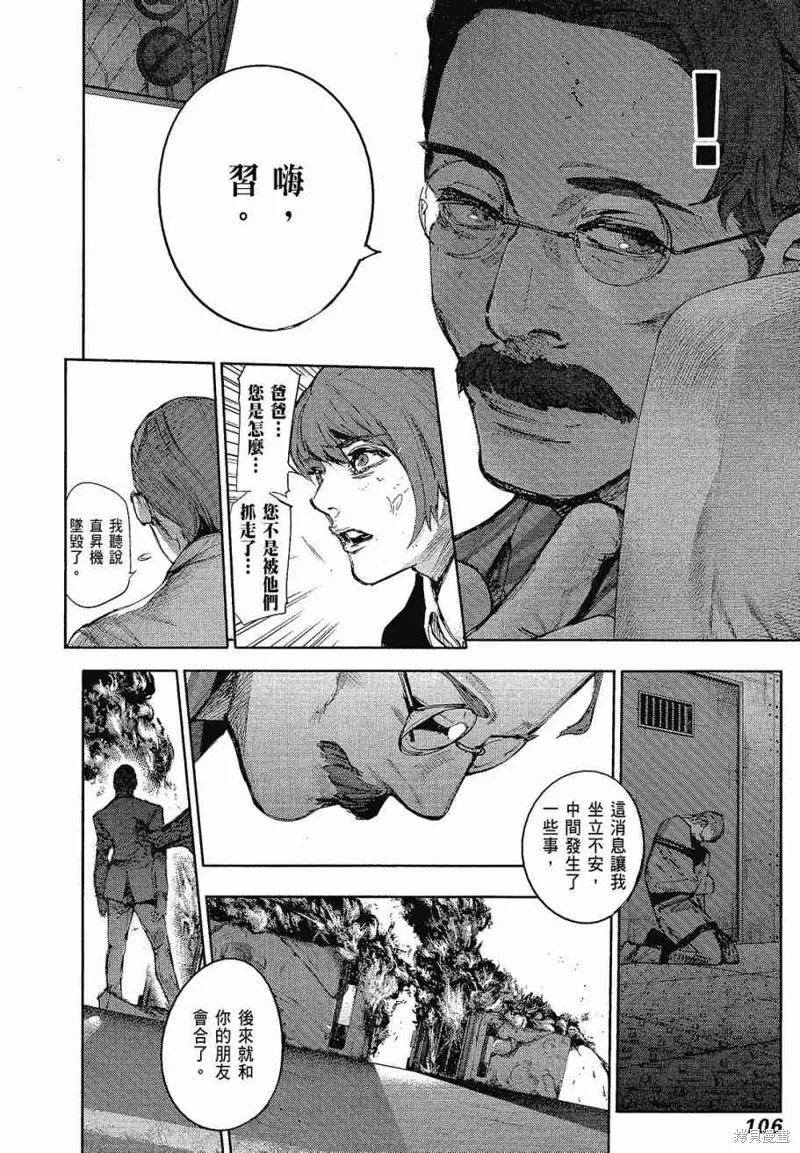第108页