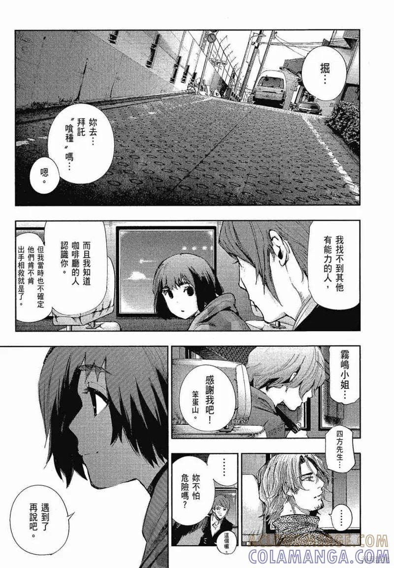 第109页