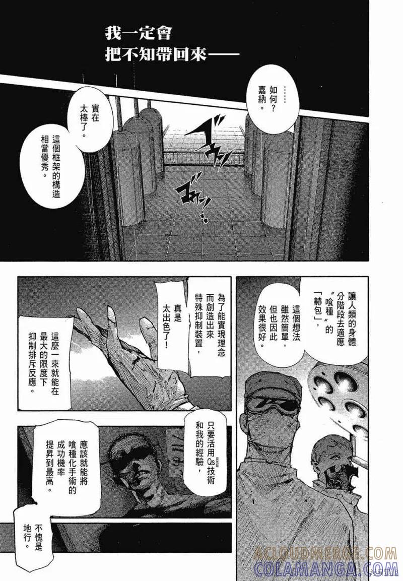 第117页