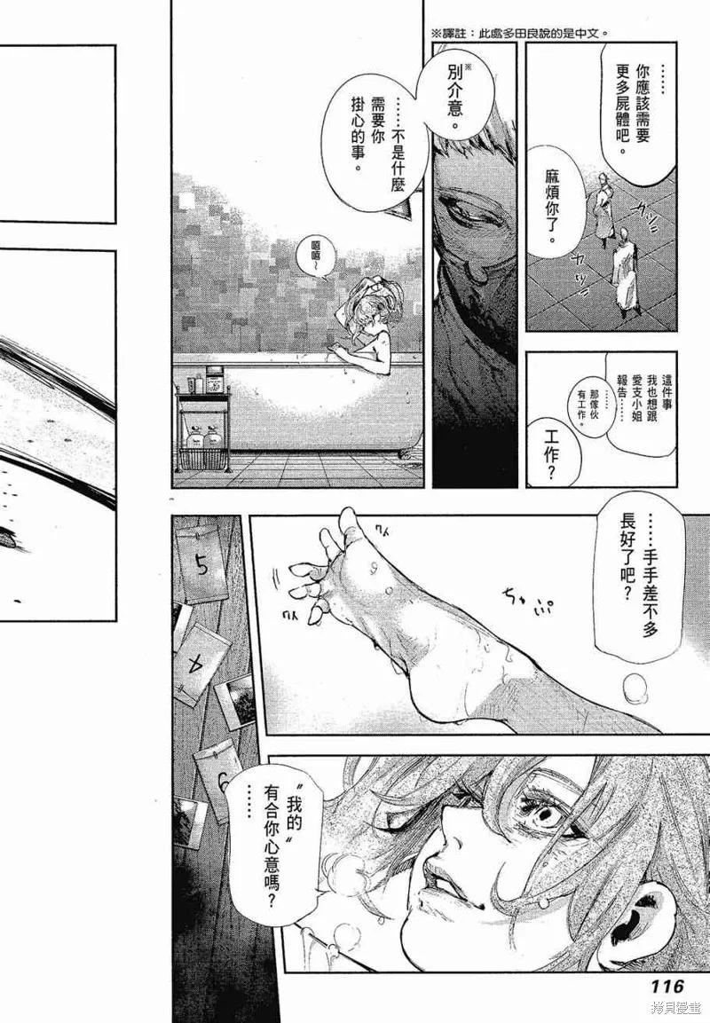 第118页