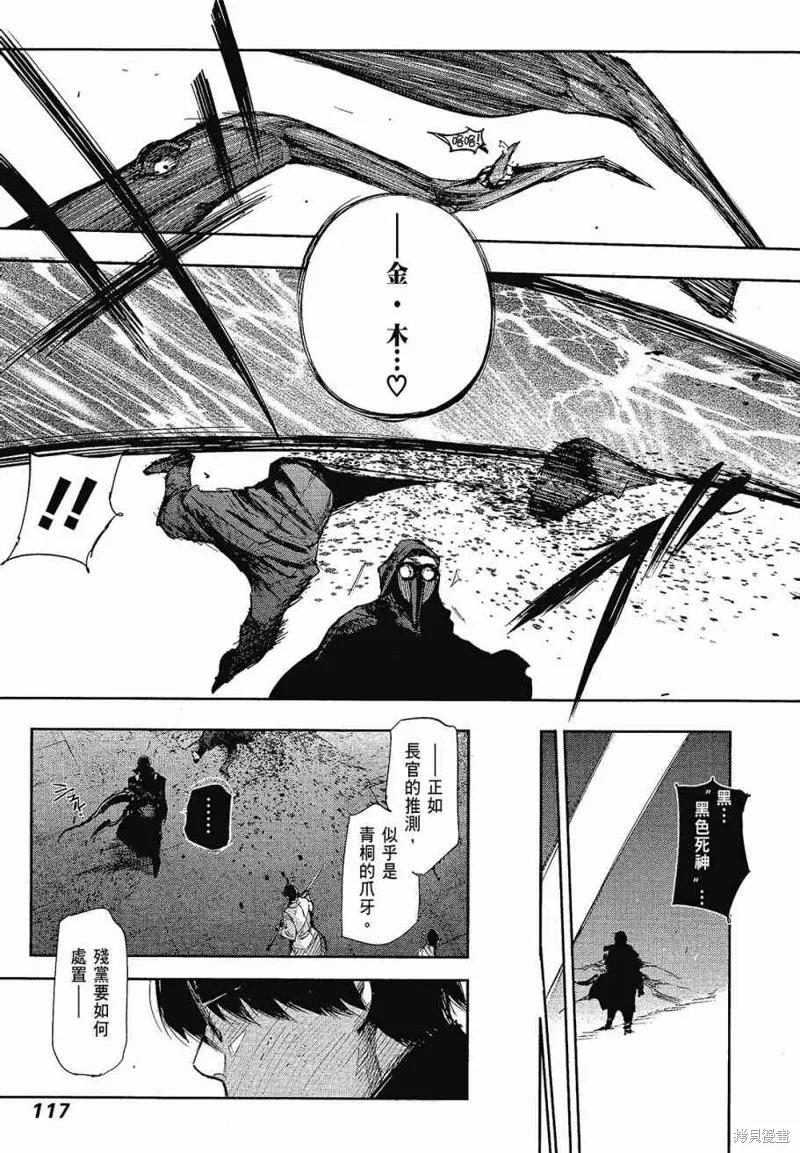 第119页
