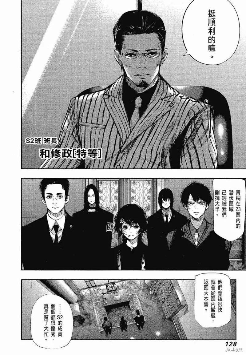 第130页