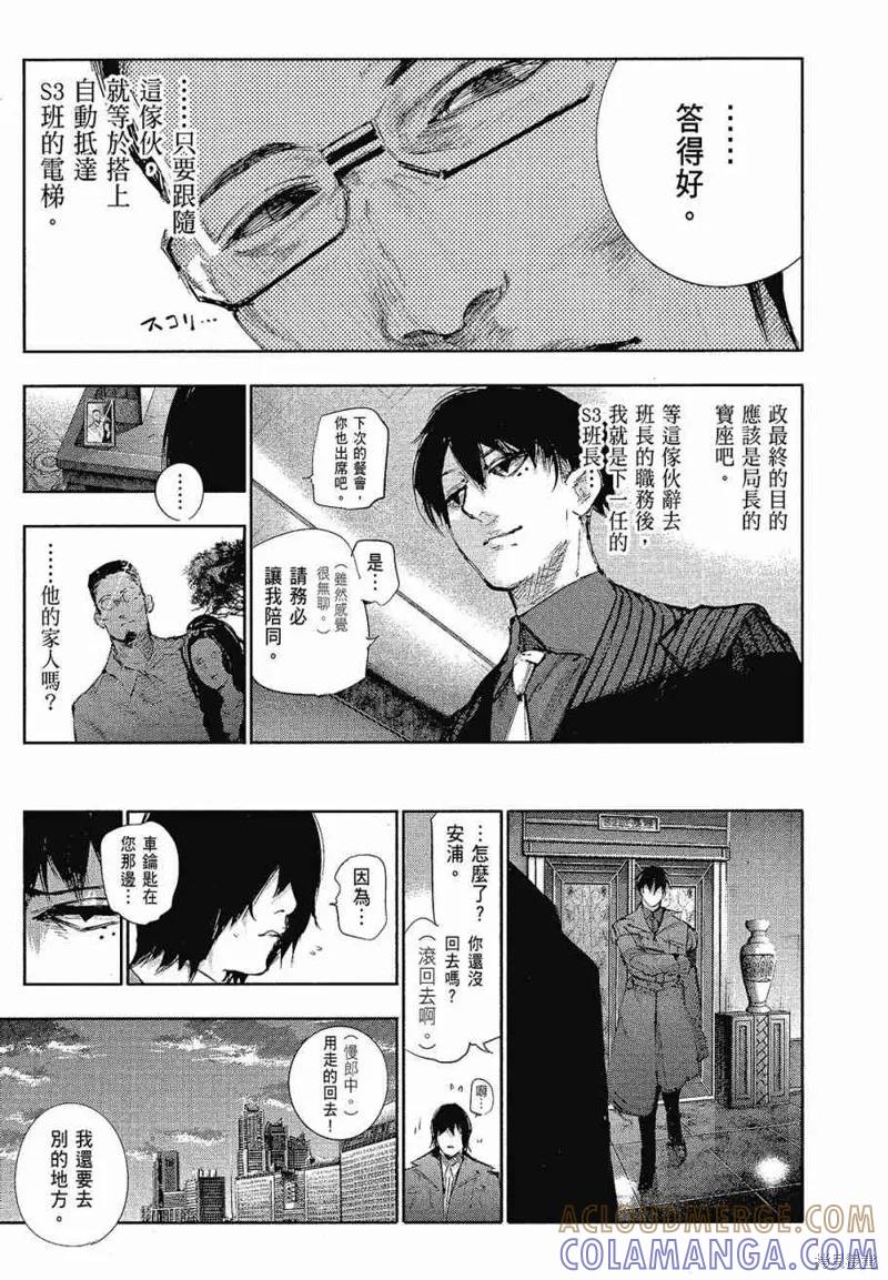 第133页