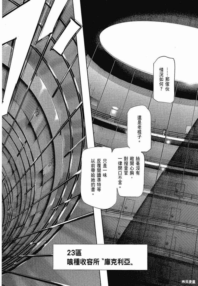 第134页