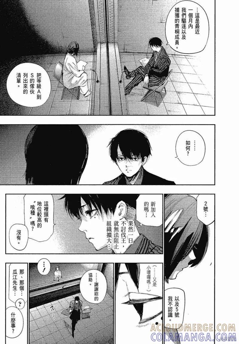 第137页