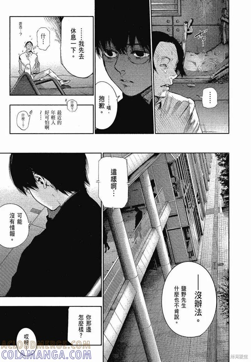 第145页