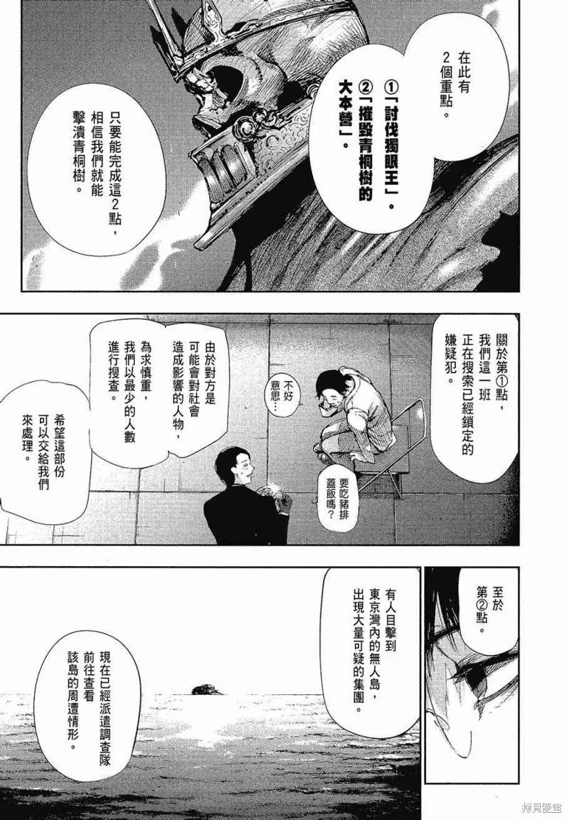 第151页