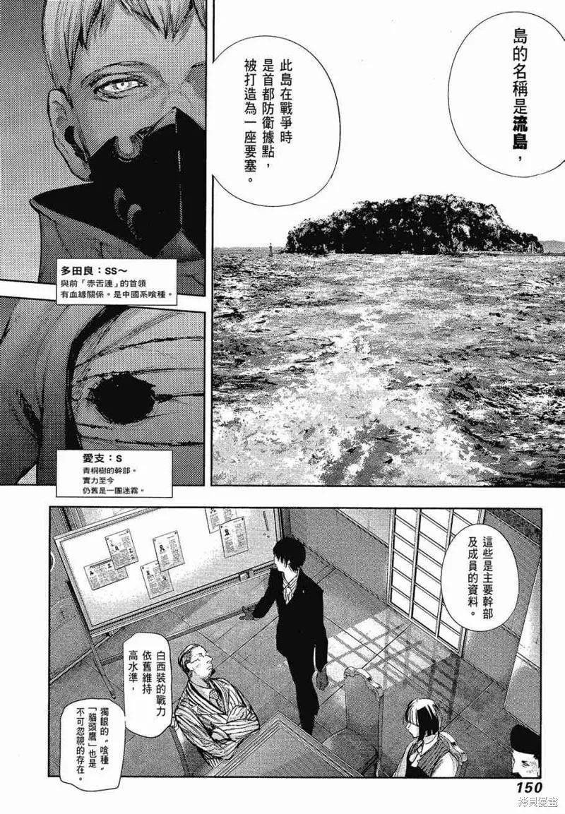 第152页