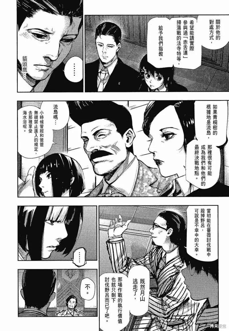 第154页
