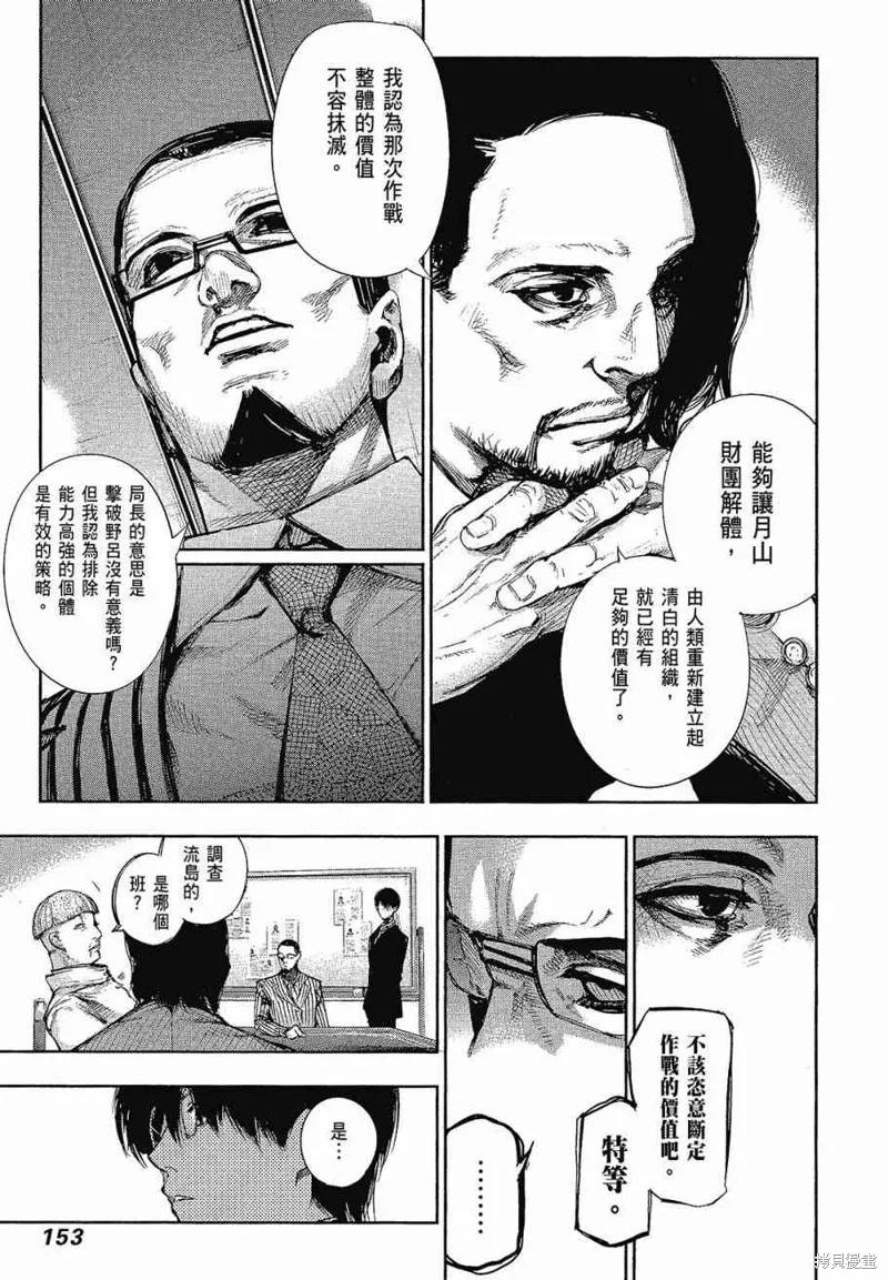 第155页